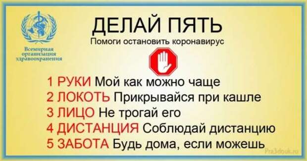Прикольные вывески. Подборка chert-poberi-vv-chert-poberi-vv-32220303112020-16 картинка chert-poberi-vv-32220303112020-16