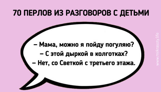 perly-detey
