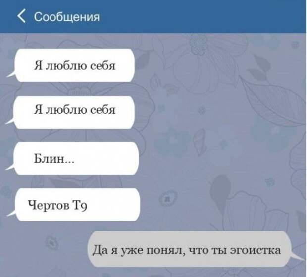 http://po-secretu.com/wp-content/uploads/2018/02/1473358837_im14.jpg