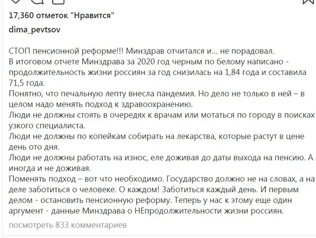 Дмитрий Певцов выступил с громким заявлением