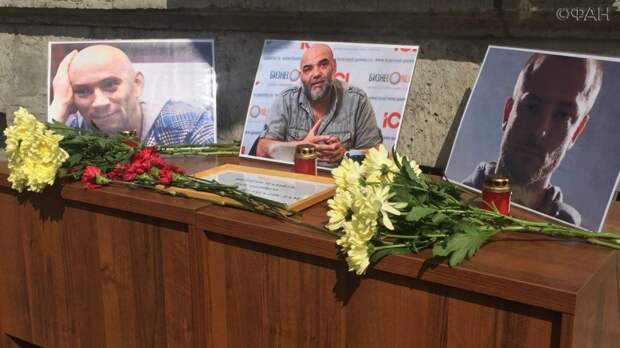 Политолог Аркатов призвал СКР допросить Ходорковского по делу об убийстве журналистов в ЦАР Политолог Аркатов призвал СКР допросить Ходорковского по делу об убийстве журналистов в ЦАР