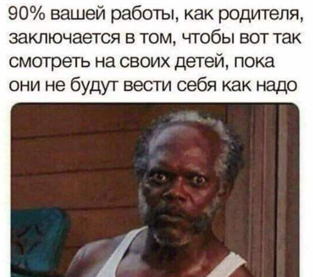 @psychology_funny  юмор и психология