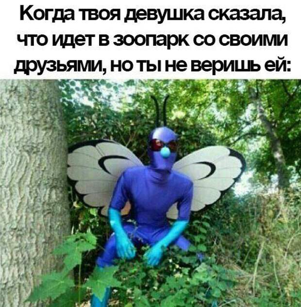 ПОЗИТИВНЫЙ ПОСТ+ 197