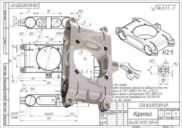 Выполнение чертежей Выполнение чертежей