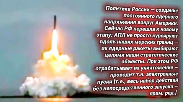 Пуск ядерной ракеты с российской подлодки. Источник изображения: https://t.me/russkiy_opolchenec