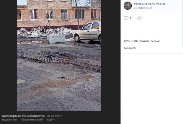 Ремонтные работы на проспекте Мира завершат летом 2021 года