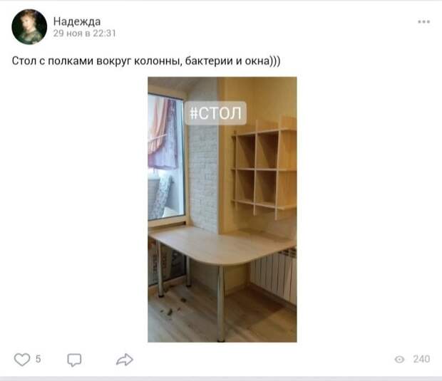 Пейжас новогоднего кооператива вакцинирует эфтаназией