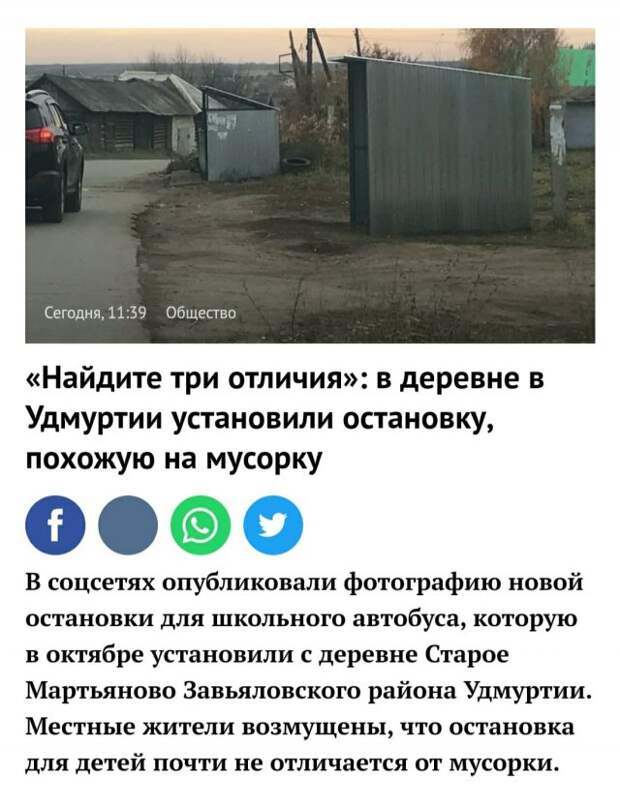 Смешные и нелепые ситуации, с которыми можно столкнуться лишь в России