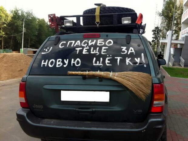 Подборка автоприколов - 72