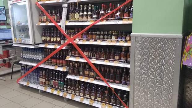 В Кузбассе в День Победы запретят продавать любой алкоголь