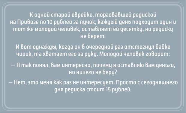 Одесский юмор в картинках