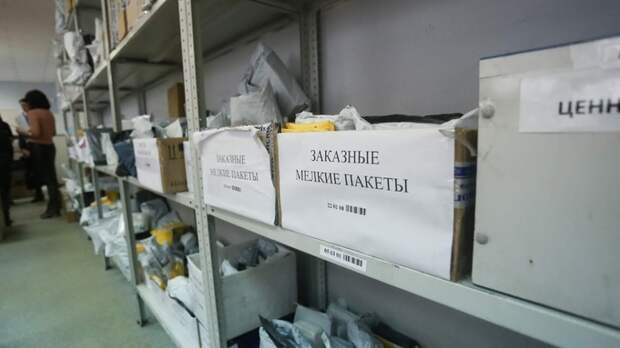 Отделение "Почты России" на Алтае наказали на 100 тысяч рублей за навязывание услуг