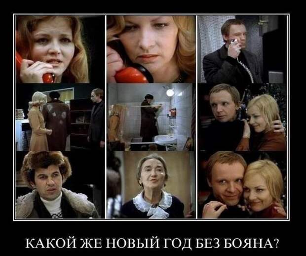 Нам скрывать нечего. Демотиваторы