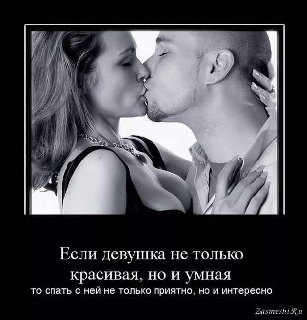 Прикольные демотиваторы с надписями. Подборка chert-poberi-dem-chert-poberi-dem-50041212082020-12 картинка chert-poberi-dem-50041212082020-12