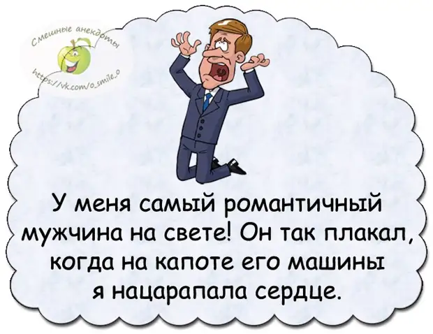 Важно иметь рядом с собой человека, который обнимет и скажет: Важно иметь рядом с собой человека, который обнимет и скажет: