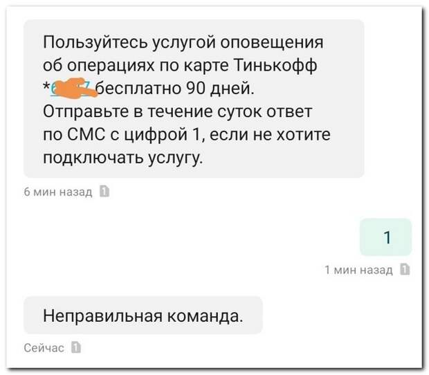 Забавные комментарии из социальных сетей