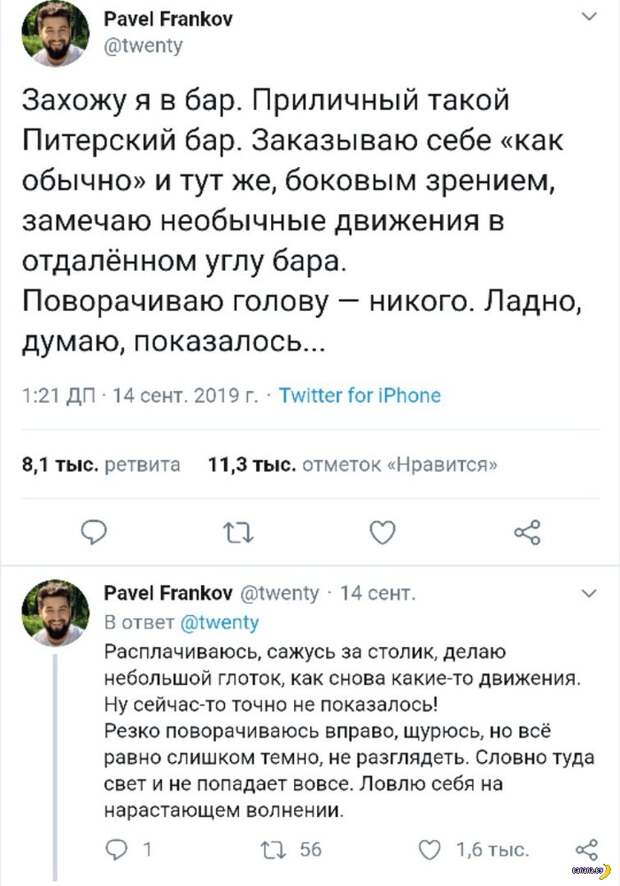 Внимательно прочитайте это и дайте прочитать другим! 