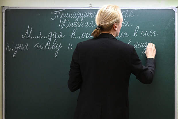 Миронов: минимальная зарплата учителей должна быть не ниже 200% по региону