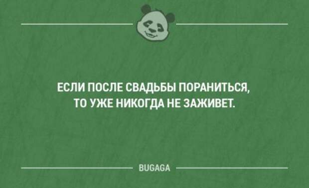 Прикольные высказывания в картинках с надписями. Часть 51 (18 шт)