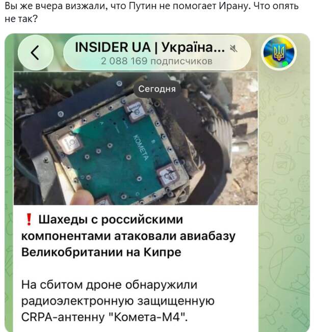 Россия должна поддержать Иран. Но как? Вопрос сложный и важный. Отвечаем