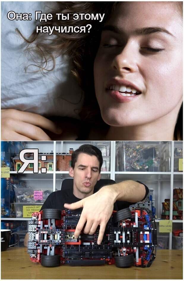 М и Ж, и что там между ними М и Ж, и что там между ними