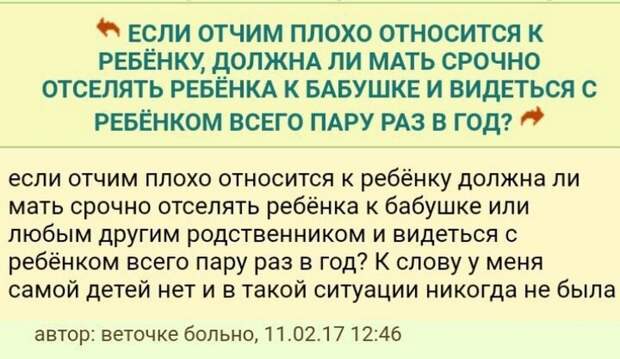 igor17-18021713102810_18