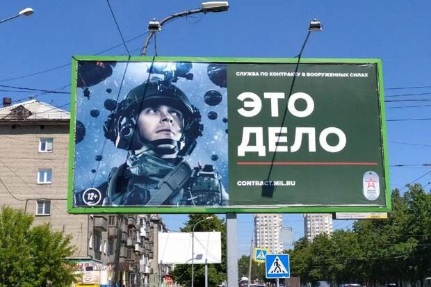 В то время, как у ВСУ отмечается серьёзная нехватка личного состава, в ВС РФ...