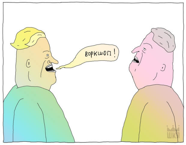 10 самых раздражающих фраз из вакансий, и что они значат на самом деле?