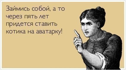 Мечтает Похудеть Мечтает Похудеть