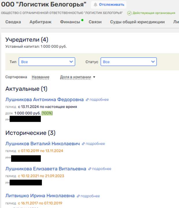 Беззубый дракон Старовойта: экс-губернатор Смирнов заговорил