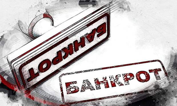 Орловские мусорные активы столичного бизнесмена Парцибы банкротят