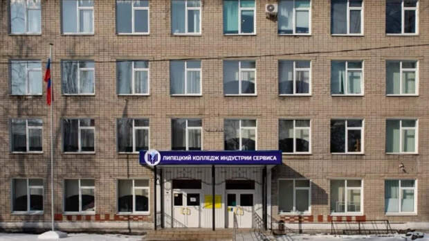 В Липецке неизвестные избили преподавателя колледжа во время занятия