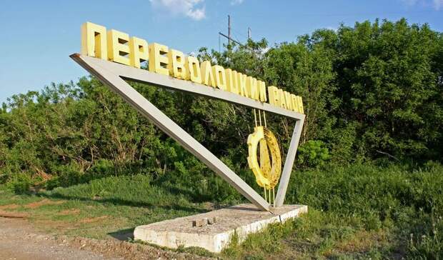 На пост главы Переволоцкого района претендуют 7 человек