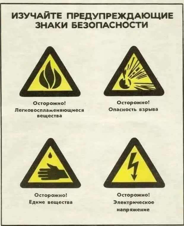 Предупреждающие таблички по коронавирусу. Подборкаchert-poberi-tablichki-koronavirus-05400614122020-9 картинка chert-poberi-tablichki-koronavirus-05400614122020-9