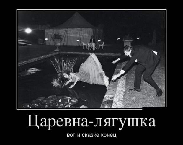 Демотиваторы (20 фото)