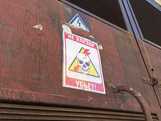 В Сестрорецке из-за аварии временно отключили свет и воду