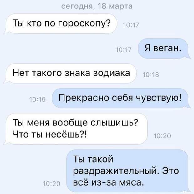 Смешные комментарии из социальных сетей прикол, юмор