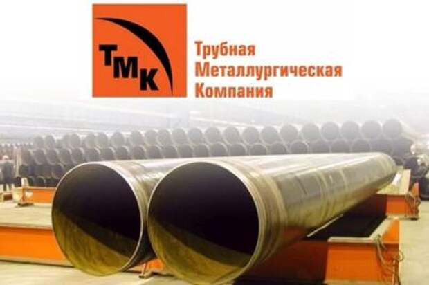 ТМК ушла с Лондонской фондовой биржи