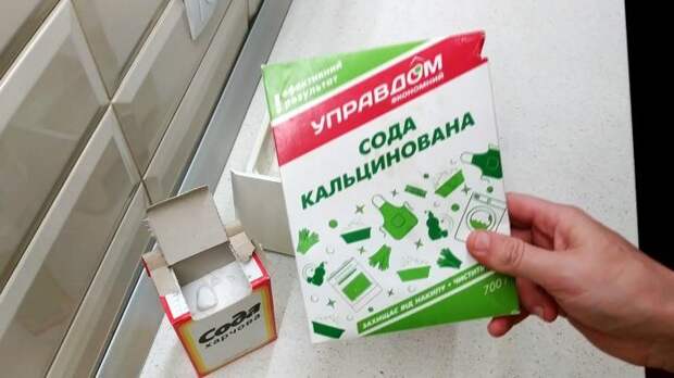 Как быстро отмыть лоток стиралки с самыми стойкими отложениями,