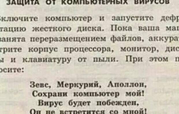 Полезные советы на все случаи жизни! маразм, советы, юмор