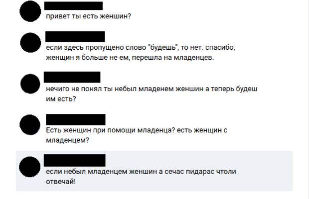 Смешные комментарии из социальных сетей! комменты, соцсеть