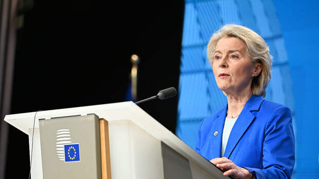 Фон дер Ляйен признала, что кредит Киеву на €90 млрд остаётся заблокированным