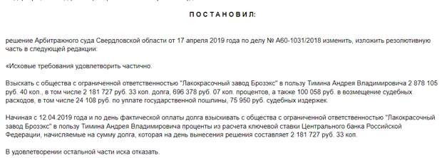 О Брозовский бизнес депутата: какие тайны скрывает Brozex Group О Брозовский бизнес депутата: какие тайны скрывает Brozex Group