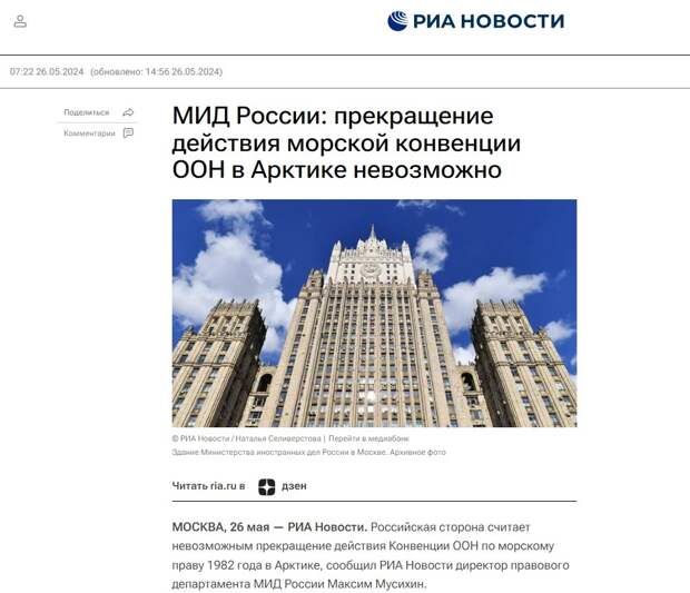 Уже до самого отпетого либерала дошло, что вся мировая система приняла динамику и стремительно меняется по новому стандарту — кто сильнее, тот прав.-21