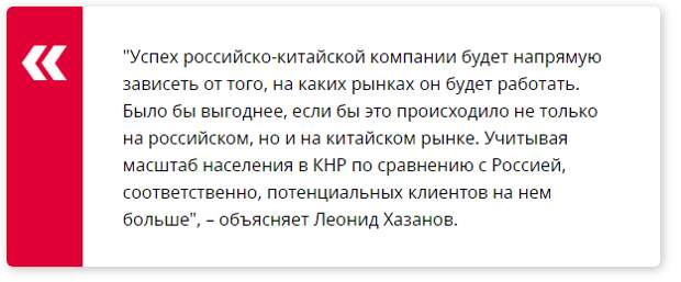 Вaltnews: "Вы не подходите": Китаю интересно перерабатывать газ с Россией, а не Прибалтикой