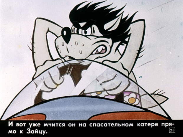 Комикс советского детства - диафильм "Ну, погоди!"   СССР, история, факты, юмор