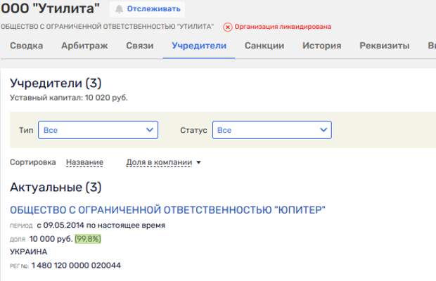 Беззубый дракон Старовойта: экс-губернатор Смирнов заговорил