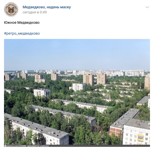 Фото дня: снимок непривычно зеленого Медведкова восхитил соцсети