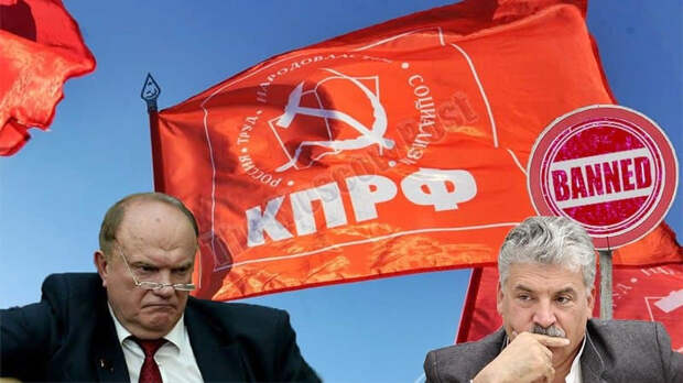 Обрекая Грудинина Обрекая Грудинина