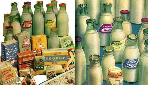 ussrmilk001